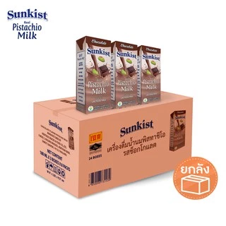 ซันคิสท์ นมพิสทาชิโอ (รสช็อกโกแลต) 180 มล. ยกลัง Sunkist Chocolate Pistachio milk 180 ml. Carton