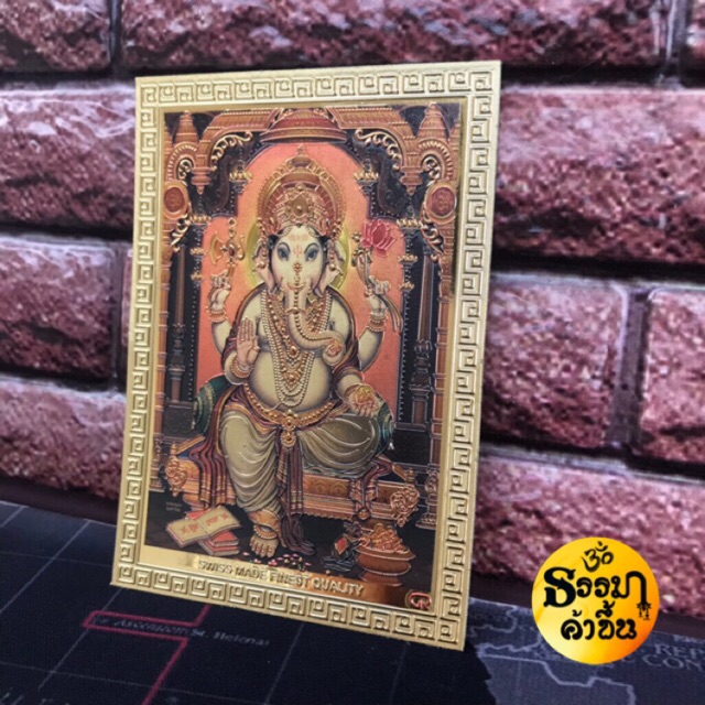 แผ่นทองพระพิฆเนศจากอินเดีย (เบิกเนตรแล้ว) size 6*8.5 cm