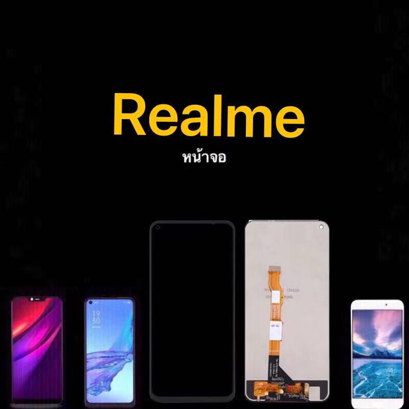 หน้าจอ Realme 6i แถมฟิล์ม+แถมชุดไขควง