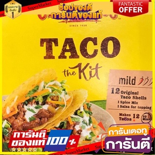 🎯BEST🎯 Oldelpaso Taco The Kit 290g.แผ่นแป้งข้าวโพดอบกรอบพร้อมซอสทาโก้และเครื่งปรุงรส คุณภาพระดับพรีเมี่ยม 🛺💨