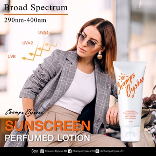 โลชั่นกันแดด ครีมกันแดด ซันสกรีน เพอร์ฟูม โลชั่น ช็อง 60 มล. Sunscreen Perfumed Lotion Champs 60 ml. SPF30+