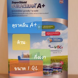 TOA DURACLEAN A+ กึ่งเงา-ด้าน ขนาด 1GL