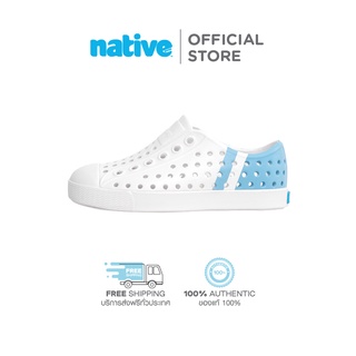 Native รองเท้ากันน้ำเด็กเล็ก EVA รุ่น Jefferson Block Shell White Sky Stripe Block