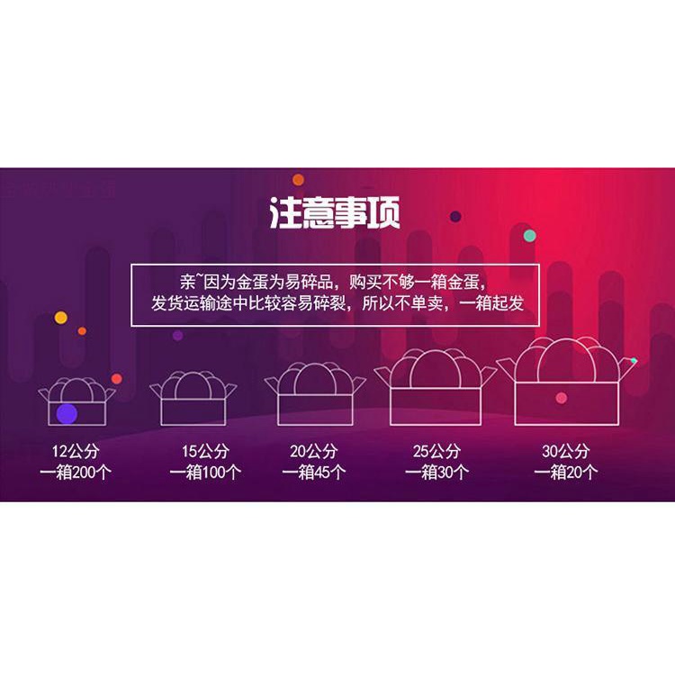 ไข่ทองหวยทำกิจกรรมยอดเยี่ยมไข่ทอง15cm20CMรายการหวยเปิดการเฉลิมฉลองไข่ทองชั้นวางไข่ทอง
