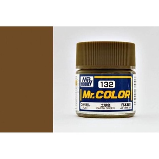 สีสูตรทินเนอร์ Mr.Color C132 IJA Earth Green