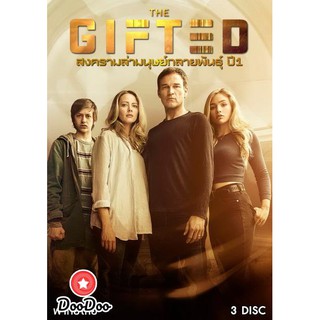 The Gifted Season 1 (13 ตอนจบ) [พากย์ไทย เท่านั้น ไม่มีซับ] DVD 3 แผ่น