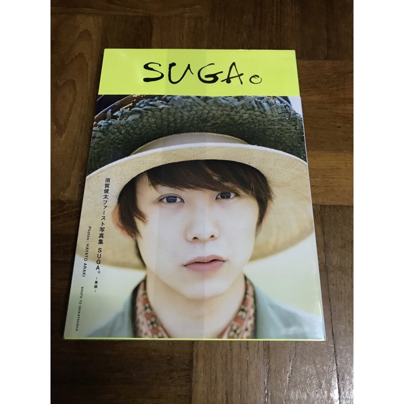 Suga Kenta First Photo Book SUGA