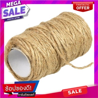 เชือกปอเล็ก ELEGANCE สีน้ำตาล เชือกและสายรัด SISAL ROPE ELEGANCE BROWN อุปกรณ์แพ็คกิ้ง