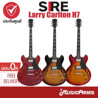 Sire Larry Carlton H7 กีต้าร์ไฟฟ้า Electric Guitar + ประกันศูนย์ 1 ปี Music Arms