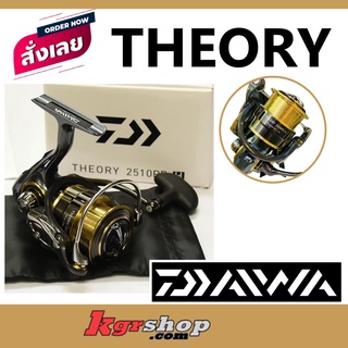 รอก DAIWA THEORY Model 2017 รอกตกปลา