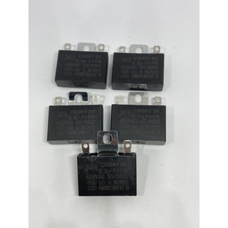 CAPACITOR 0.8UF 450VAC ขาเสียบ แพ็คละ 5 ตัว