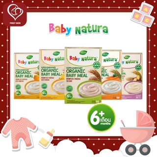 Baby Natura อาหารเสริมสำหรับเด็ก 6+