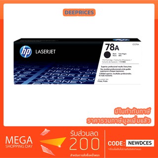 [ส่งฟรี ทักแชท] HP CE278A/78A TONER Original (100%) ใช้กับ  HP P1566/P1606