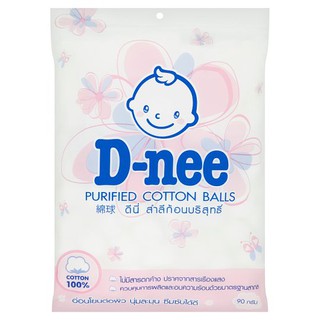 ดีนี่ สำลีก้อนบริสุทธิ์ 90กรัม สำลี D-nee Purified Cotton Balls 90g อุปกรณ์เพื่อสุขภาพ ความงาม ผลิตภัณฑ์เพื่อสุขภาพ ความ