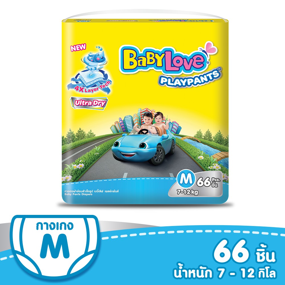 BABYLOVE PLAYPANTS NANO POWER PLUS ไซส์ M - 66 ชิ้น