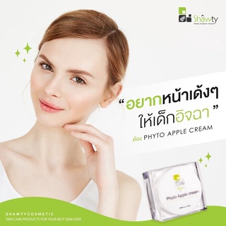 ครีมทาฝ้ากระ ครีมแอปเปิ้ล SHAWTY APPLE CREAM บำรุงหน้า ทาหน้าขาว ขนาด 15 g.