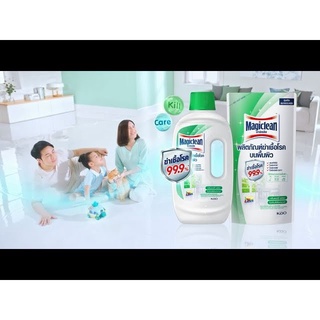 Magiclean มาจิคลีน ผลิตภัณฑ์ฆ่าเชื้อโรคบนพื้นผิว ฆ่าเชื้อโรค 99.9% กลิ่นแอร์รี่ เฟรช