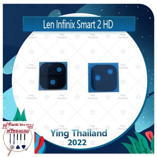 Lens Infinix Smart 2 HD (แถมฟรีชุดซ่อม) อะไหล่เลนกล้อง กระจกเลนส์กล้อง กระจกกล้องหลัง Camera Lens (ได้1ชิ้น) อะไหล่มือ