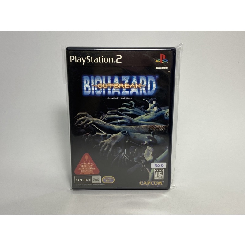 แผ่นแท้ PS2 (japan)  BioHazard Outbreak