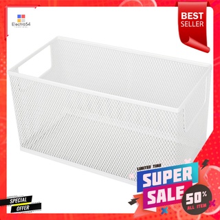 ตะกร้าใส่ของ Mesh ซ้อนได้ 14x27x15.5ซม. KECHMESH BASKET KECH 14X27X15.5CM WHITE