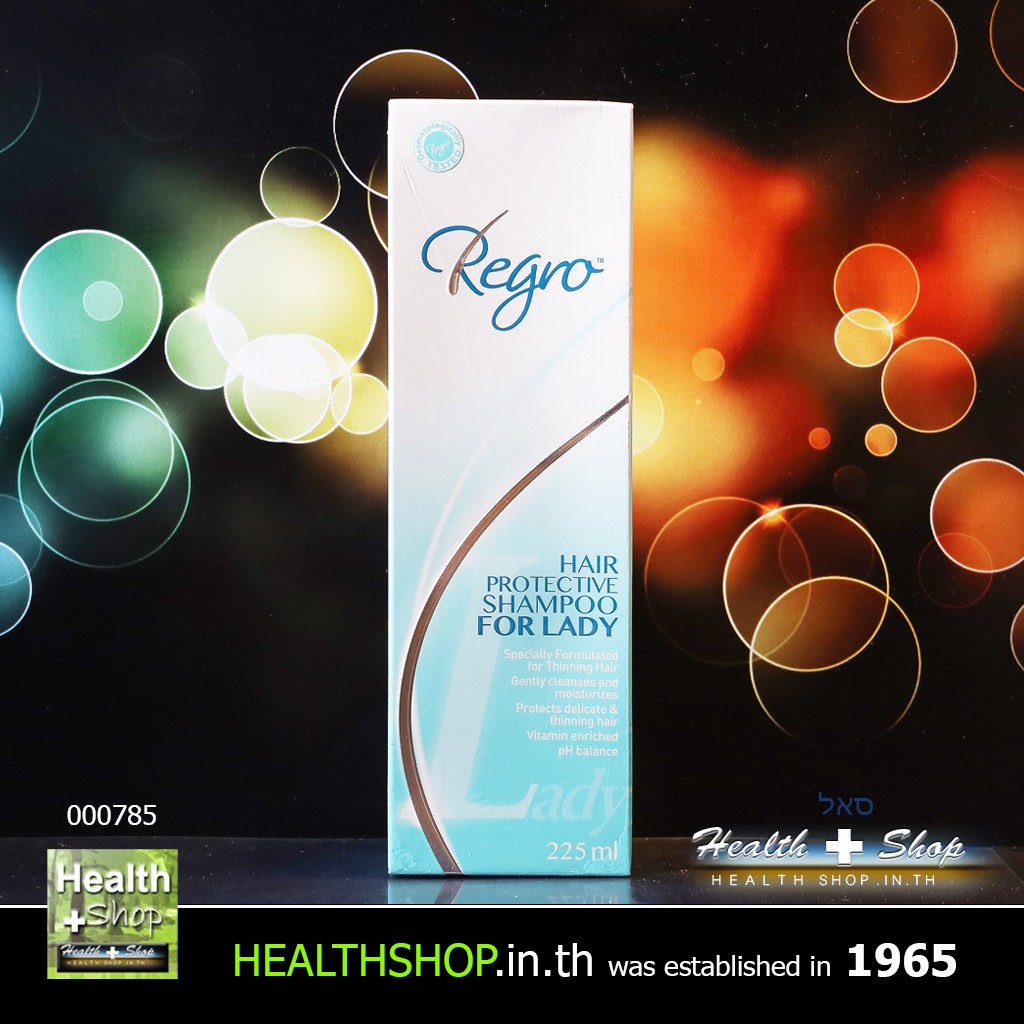 (แพค 2 ขวด) Regro Hair Protective Shampoo for Lady รีโกร 225 ml.  [DKP]