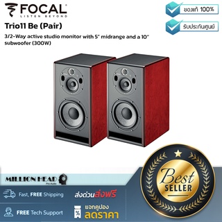 Focal : Trio11 Be (Pair) by Millionhead (ลำโพง Active สตูดิโอแบบ 3-2 Way สำหรับห้องบันทึกเสียง ขนาดดอกลำโพง woofer 10 นิ้ว  ตอบสนองความถี่อยู่ที่ระหว่าง 30 Hz-40 kHz)