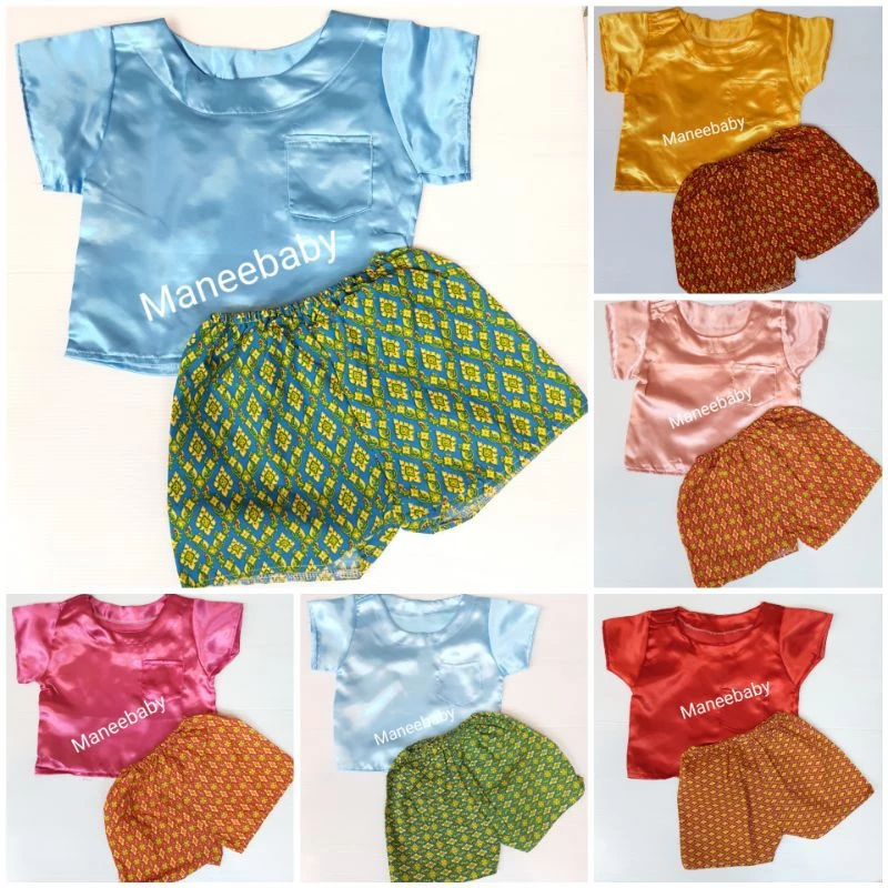 🎉ชุดไทยเด็กชาย (เสื้อผ้ามัน+กางเกงผ้าลายไทย)(0-2ขวบ)พร้อมส่ง..