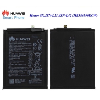 แบตเตอรี่ Huawei Honor 8x,JSN-L21,JSN-L42(HB386590ECW) or