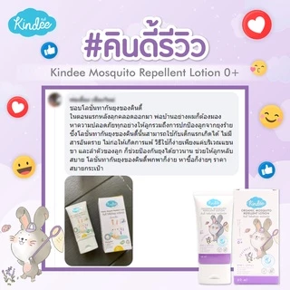 🛵ส่งด่วนทันทีตัดรอบ5โมงเย็น🛵 kindeeคินดี้ โลชั่นกันยุงออร์แกนิค กลิ่นลาเวนเดอร์ ใช้ได้ตั้งแต่แรกเกิด