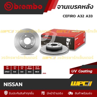 BREMBO จานเบรคหลัง NISSAN : CEFIRO A32 A33 (ราคา/อัน)