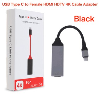 Type C to HDMI Adapter, USB 3.1 (USB-C) to HDMI Adapter Male to Female