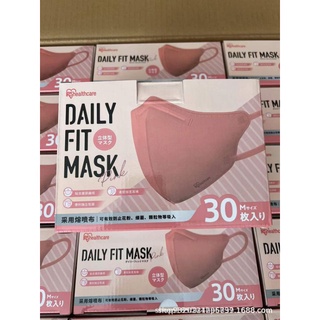 หน้ากากอนามัย Iris daily fit mask ทรง3D 1กล่อง30ชิ้น