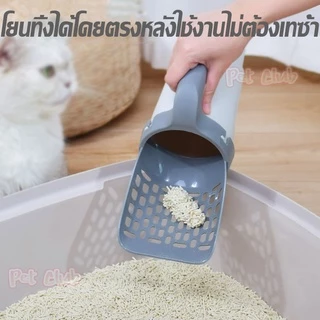 พร้อมส่ง ที่ตักทรายแมว ที่ตักทรายแมว พร้อมถังขยะและถุงในตัว ตักขี้แมว สะดวก 1 ม้วน 15ใบ
