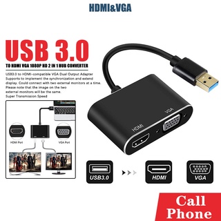 สายแปลง อะแดปเตอร์ USB3.0 To HDMI /VGA Adapter ความละเอียด URTRA 2K 1080P สำหรับ M-book โน้ตบุ๊ค PC คอมพิวเตอร์