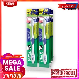 ดาร์ลี่ แปรงสีฟัน ซอฟท์&amp;คลีน x 6 ชิ้นDarlie Soft&amp;Clean Toothbrush x 6 pcs