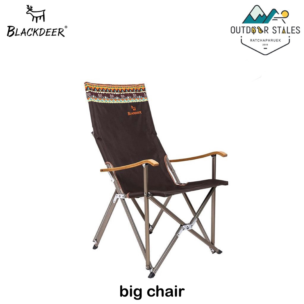 BlackDeer  big chair