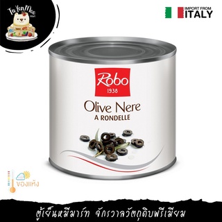 2.4KG/BTL มะกอกดำหั่นสไลซ์ ตราโรโบ ROBO SLICE BLACK OLIVE