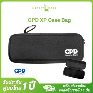 GPD XP Case กระเป๋าสำหรับเครื่องเล่นเกม GPD XP สีดำ