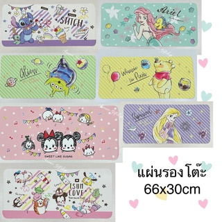 พร้อมส่ง แผ่นหนัง PU รองโต๊ะ ลายการ์ตูน Mickey Pooh Ariel