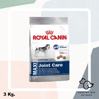 Royal Canin 3 kg. Maxi Joint Care อาหารสุนัขโตพันธุ์ใหญ่ที่ต้องการดูแลข้อต่อ