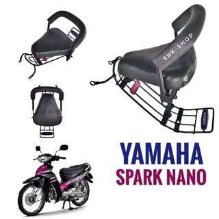 (เบาะหนา นิ่ม ทนทาน) เบาะเด็ก YAMAHA SPARK NANO - ยามาฮ่า สปาร์ค นาโน ที่นั่งเด็ก มอเตอร์ไซค์