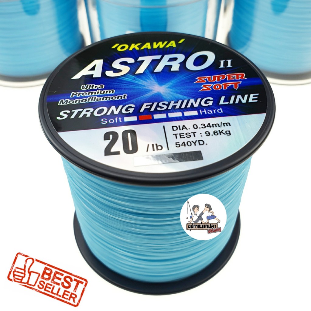 สายเอ็นโหลด OKAWA ASTRO II สีฟ้า/ชมพู/เขียว รูปที่ 6