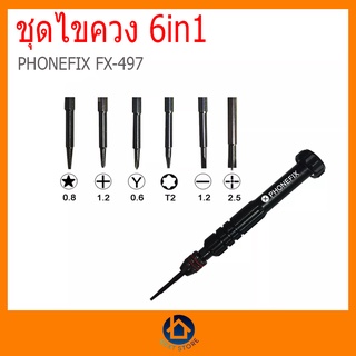 ชุดไขควง 6In1  ไขควงเครื่องมือซ่อมแซมสำหรับโทรศัพท์ Iphone 5/6/7/8/x/xs/xr/11