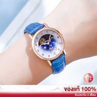 GEDI 311 นาฬิกา Moon Phase ของแท้ 100% นาฬิกาแฟชั่น นาฬิกาข้อมือผู้หญิง