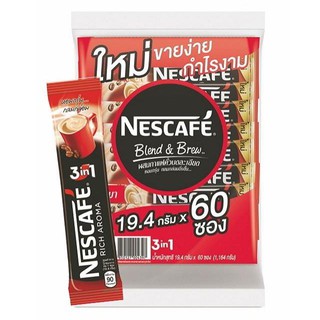 Nescafe Blend &amp; Brew 3in1 Rich Aroma เนสกาแฟ กาแฟทรีอินวัน เบลนด์แอนด์บรู ริช อโรมา 17.5g. x 60ซอง