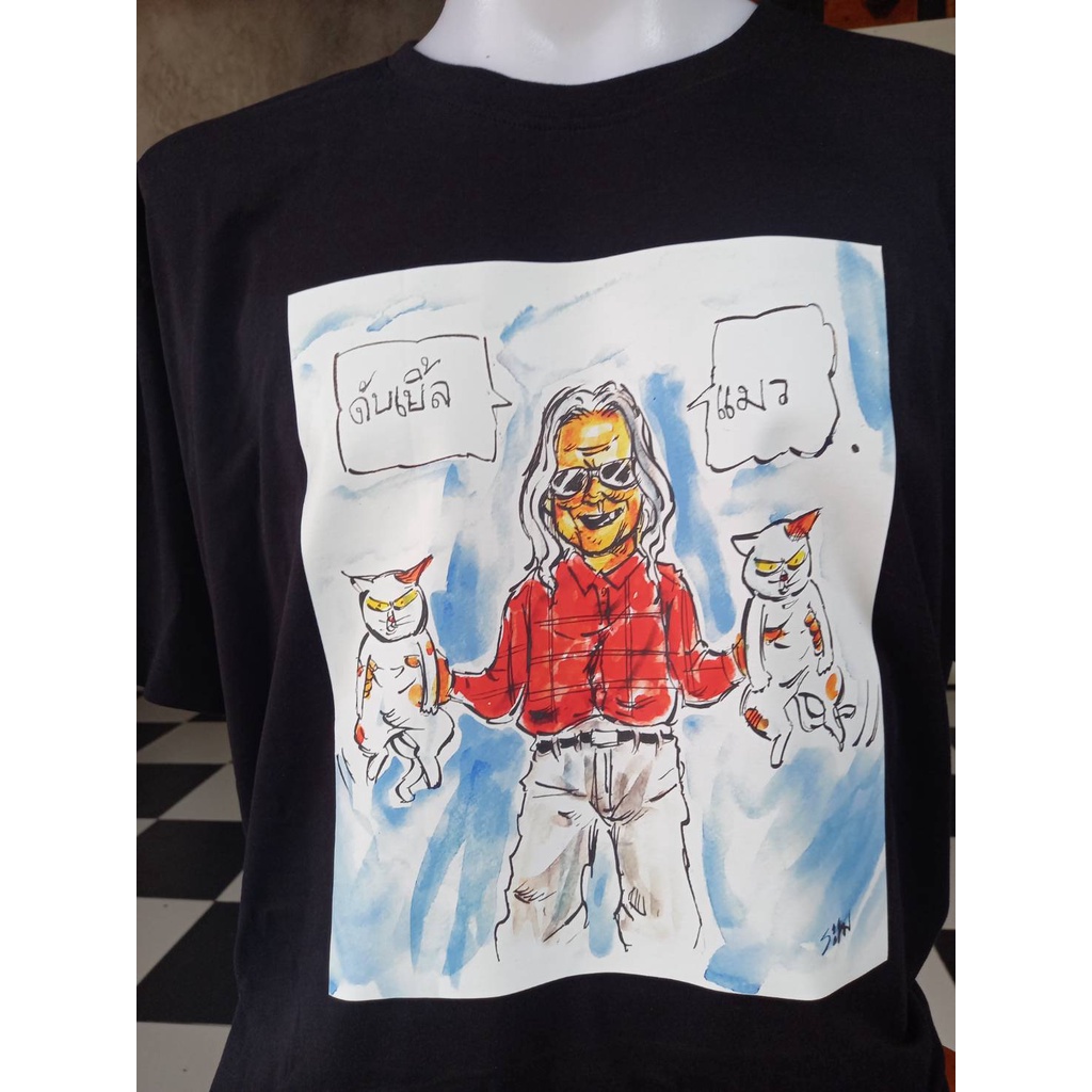 เสื้อ ดับเบิ้ลแมว กาตูนร์ ระทม ราคา ถูกที่สุด ดีลบีเคเค แกลเลอรีภาพที่ 4