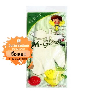 M GLOVES (เอ็ม โกลฟ) ถุงมือพลาสติก สีใส Size L ถุงมืออนามัยทำจากพลาสติกคุณภาพสูง