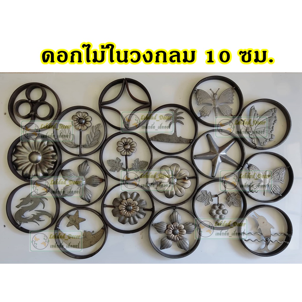 รวมกัน 102+ ภาพพื้นหลัง ลายเหล็กดัดโบราณ สวยมาก