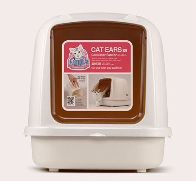 Catidea CATEARS XL(CL101XL) ห้องน้ำแมวไซซ์ XL เปิดฝาหน้าได้สะดวกต่อทั้ง ...