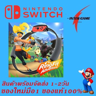 Ring Fit Adventure for Nintendo Switch ของแท้มือ1